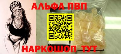 метамфетамин Донской