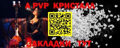 метамфетамин Донской