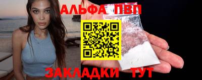 метамфетамин Донской