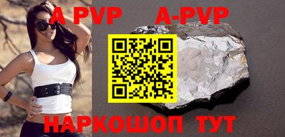 метамфетамин Донской