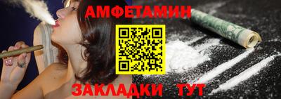 альфа пвп Донецк