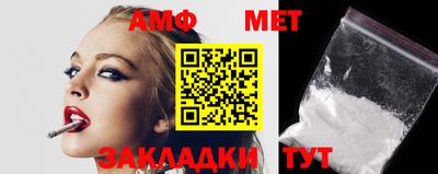 метамфетамин Донской