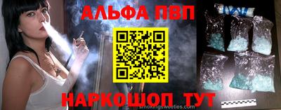 метамфетамин Донской