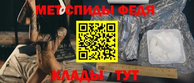 альфа пвп Донецк