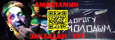 метамфетамин Донской