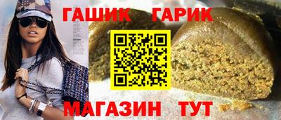 альфа пвп Донецк