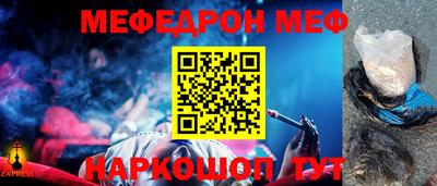 альфа пвп Донецк