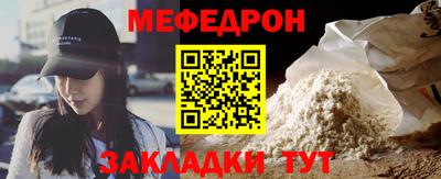 мет Коммунар