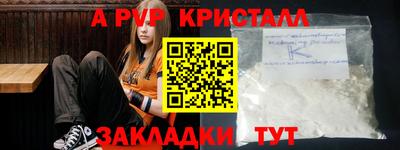 метамфетамин Донской