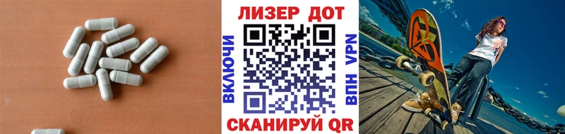 Лсд 25 экстази кислота  Магнитогорск 