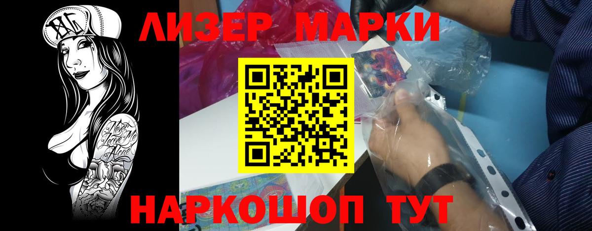 Магнитогорск  ЛСД экстази ecstasy  Лсд 25 экстази кислота  Вход с VPN 