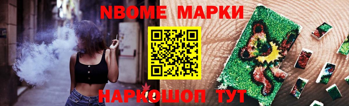 Лсд 25 экстази ecstasy Магнитогорск