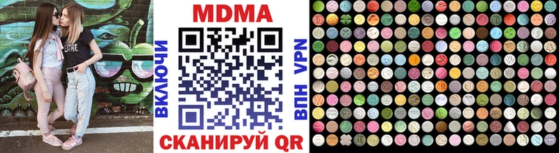 цены наркотик  Магнитогорск  MDMA молли 