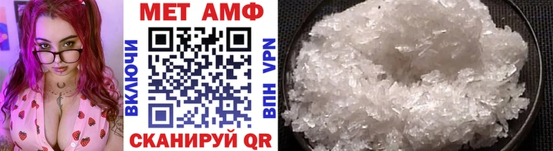дарнет шоп  Магнитогорск  дарк нет наркотические препараты  Первитин Methamphetamine 