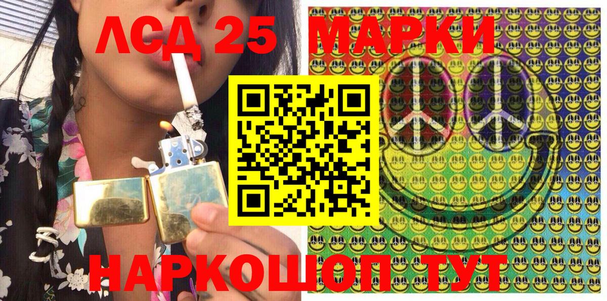 Наркотические марки 1,5мг  Вход с VPN  Магнитогорск 