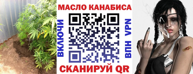 как найти   Магнитогорск  Дистиллят ТГК вейп 