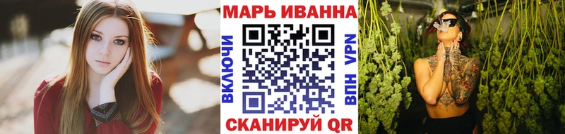 МАРИХУАНА сатива  блэк спрут как войти  Магнитогорск 