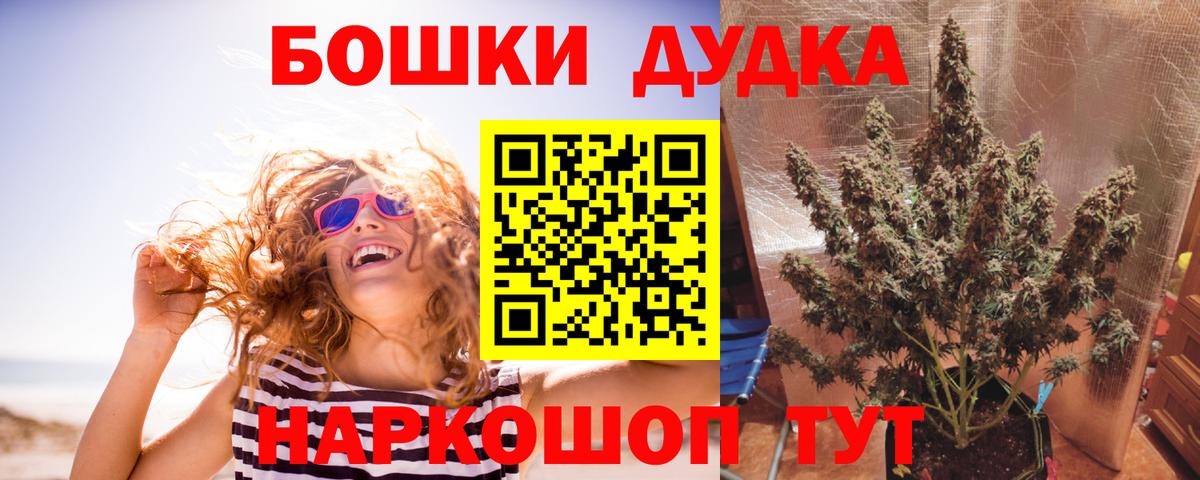 Марихуана конопля Магнитогорск