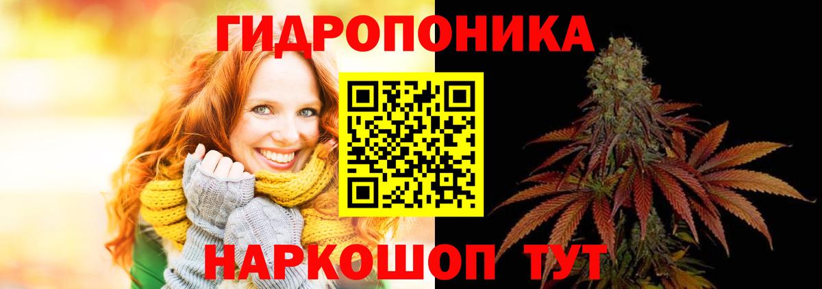 Канабис OG Kush  Каннабис AK-47  Вход с VPN  Канабис MAZAR  Магнитогорск 